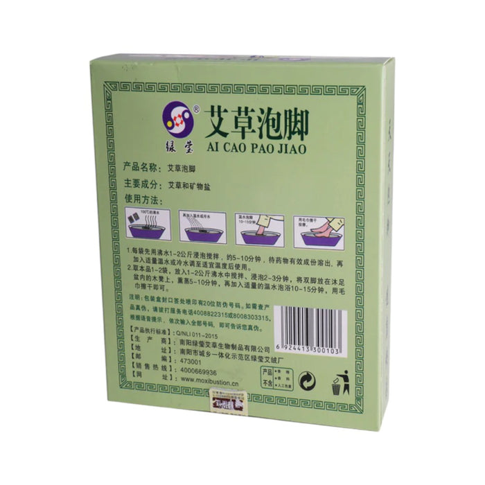 Luying Moxa Foot Bath Powder (25 bags)